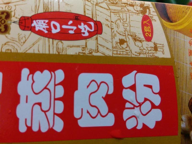 ���ˤη����Źǵ�����