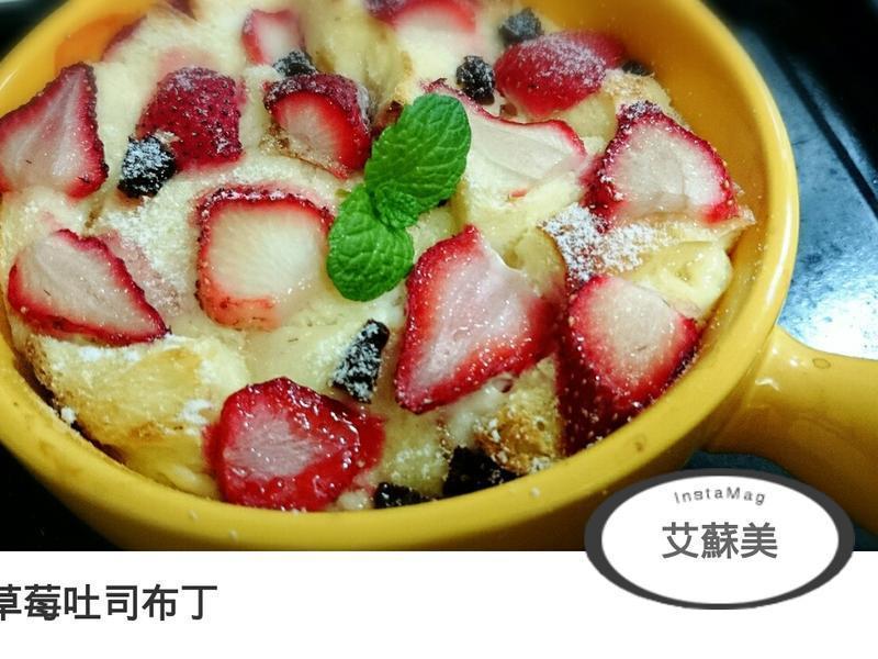 草莓吐司布丁的做法