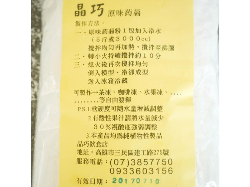 �Ϳ���ʳħ��۱��ɵ�����