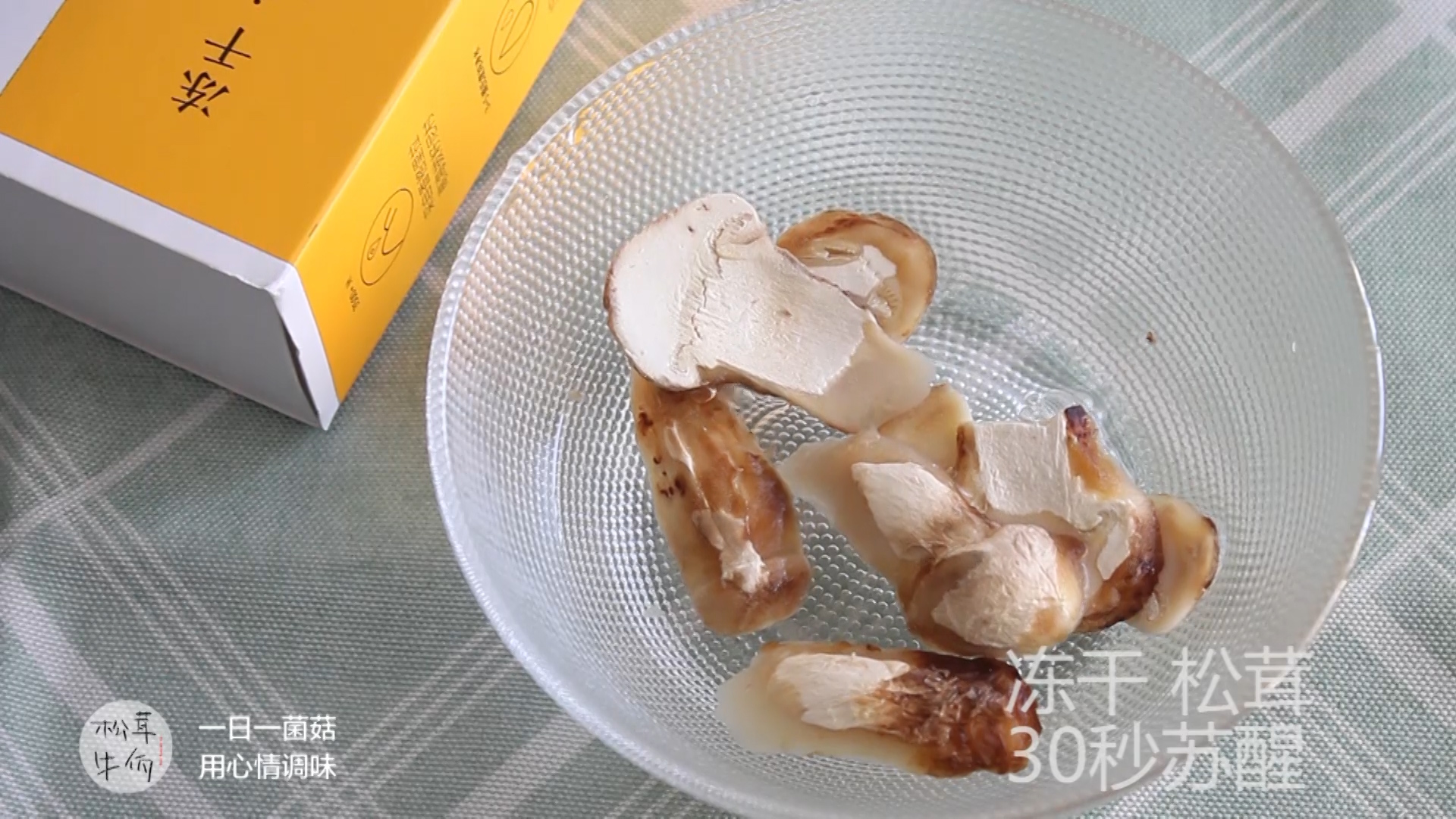 ���׸ɱ�������ţ������ʳ�׵�����