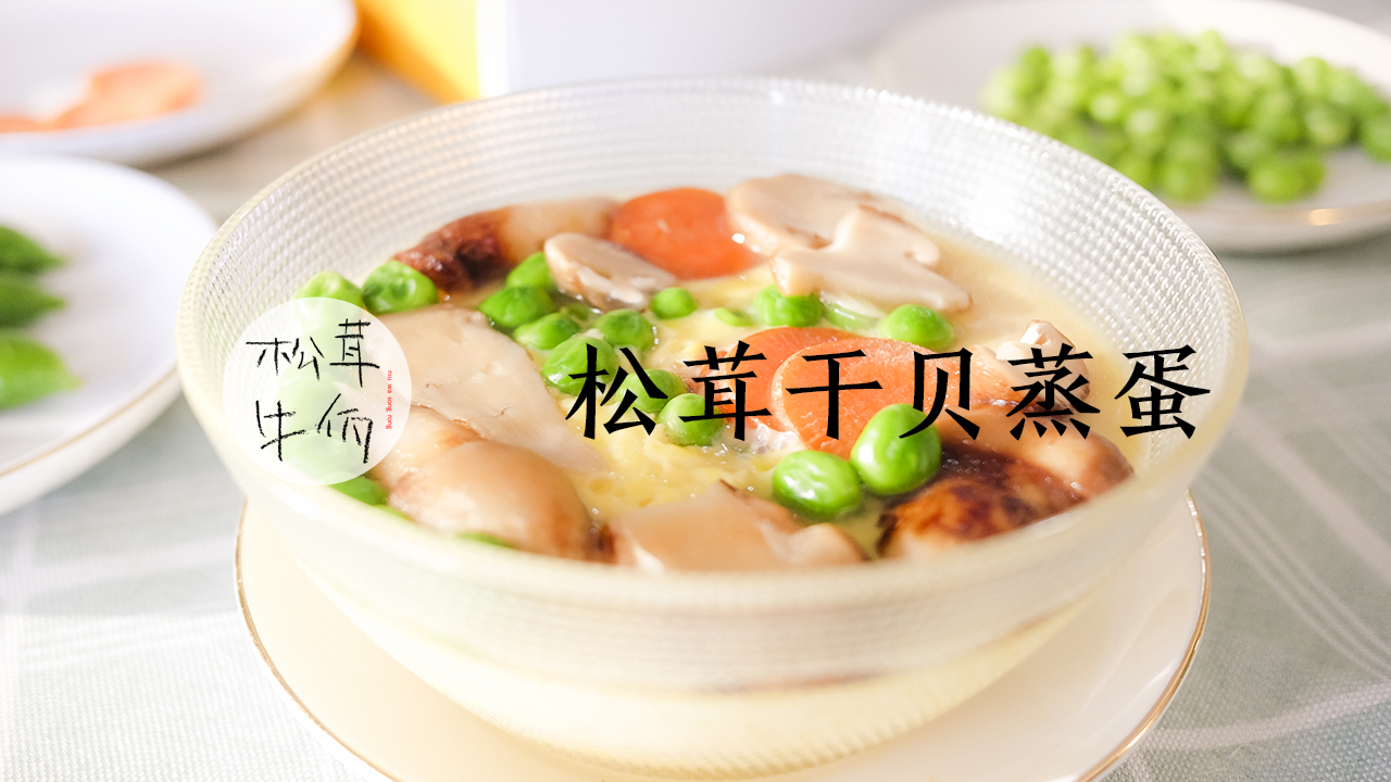 ���׸ɱ�������ţ������ʳ�׵�����