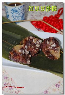 �춹��ɳ�յ�����