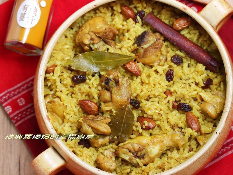 美味养生的印度料理一锅到底姜黄香料鸡肉饭的做法