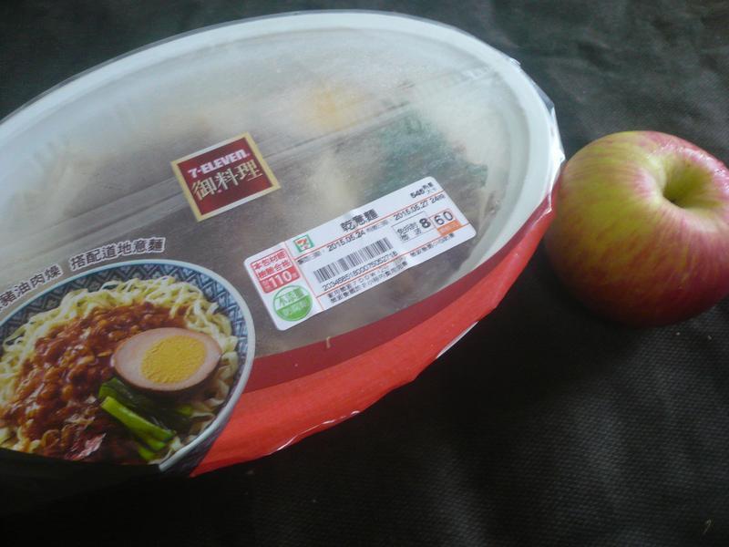 ƻ����˿-С�߹���ζ�����������