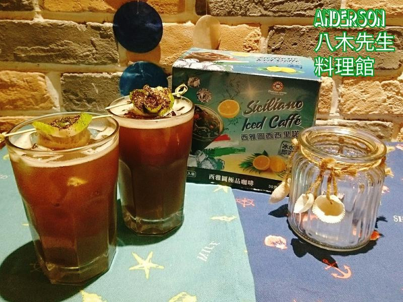 沁柠西西里诺冰咖啡的做法