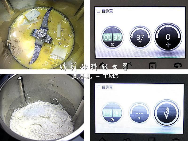 奶茶卡士达毛毛虫面包的做法饮品做法家常菜谱大全