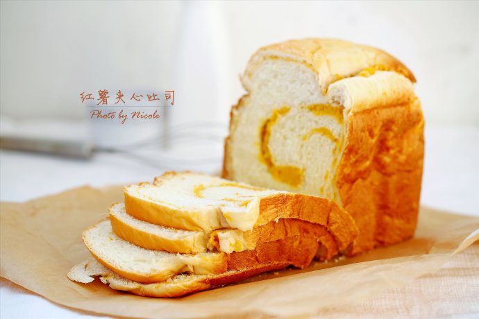 面包机打造花样面包:红薯夹心吐司的做法