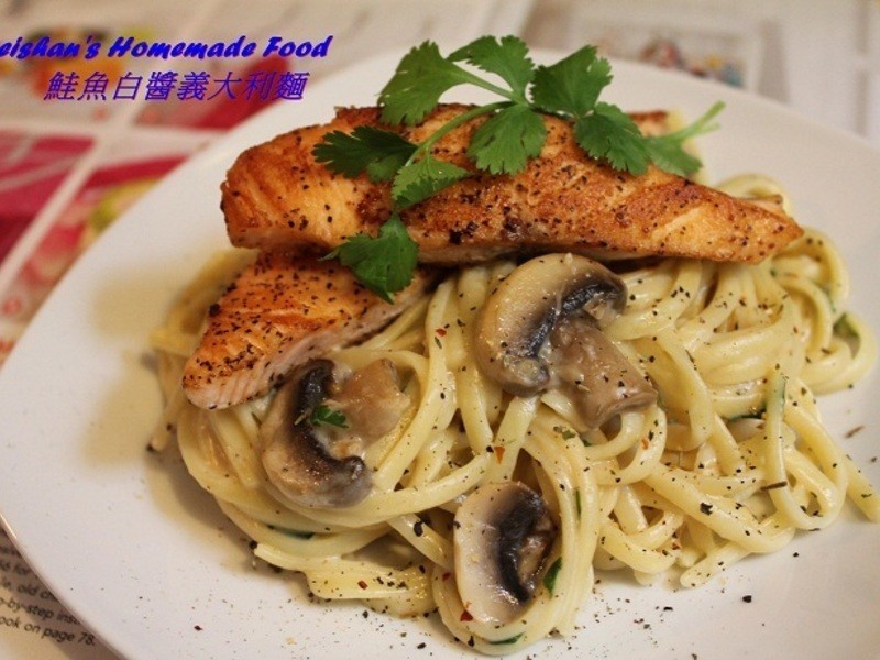 鲑鱼白酱义大利面(附基础白酱食谱)的做法