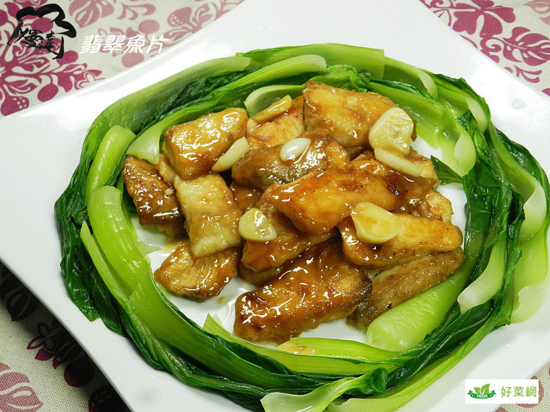 翡翠鱼片的做法