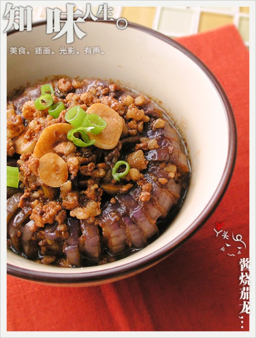 酱烧过江茄龙的做法