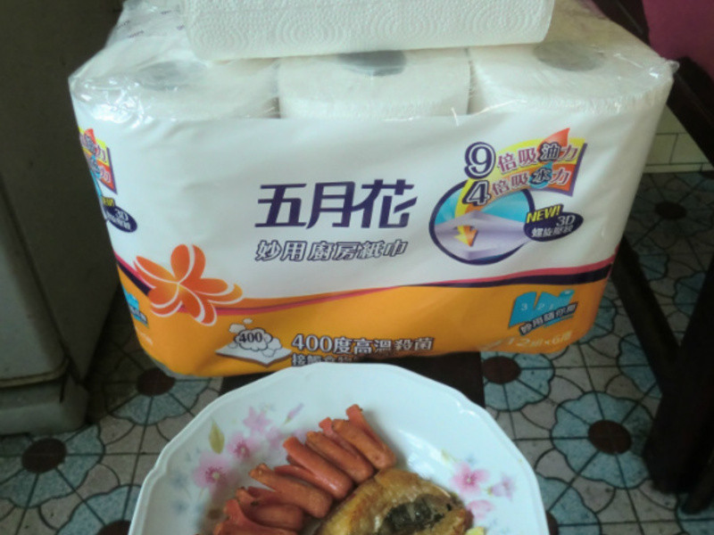 ���»����ó�ֽ- С�䱦����ʳƷ������