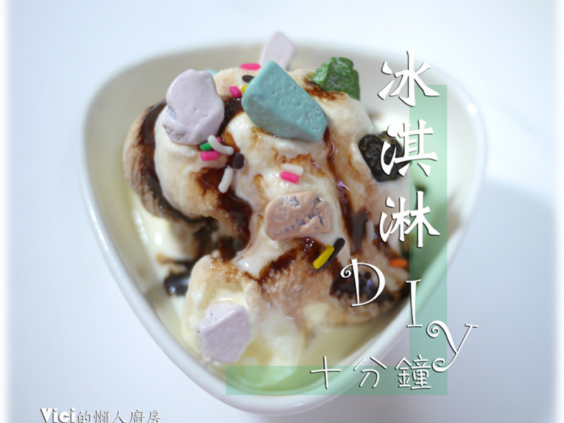 �����DIYֻҪʮ���ӣ����迪�𣬲��ñ���棩��VICI�����˳�����������