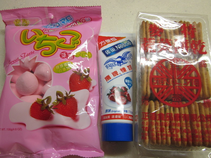 ��ݮ����ţ����������