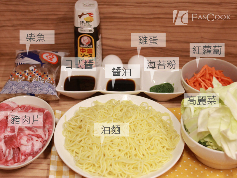 ��ʽ���� yakisoba������