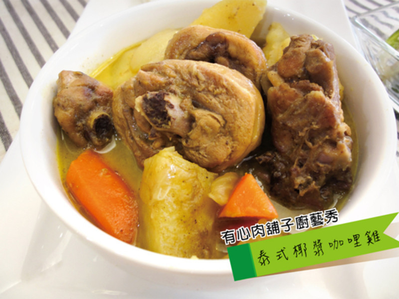 ����ʳ�ף�̩ʽҬ��������������