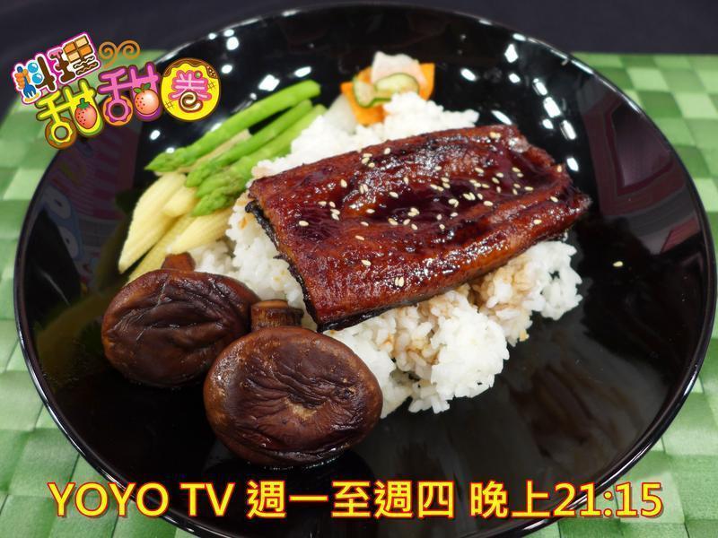料理甜甜圈〈排队料理周〉蒲烧鳗鱼饭的做法