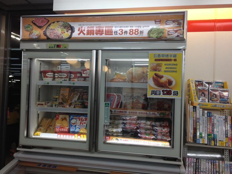 ���Ǹ��ռ�ǩ��_С��ʳ�ûؼ��������