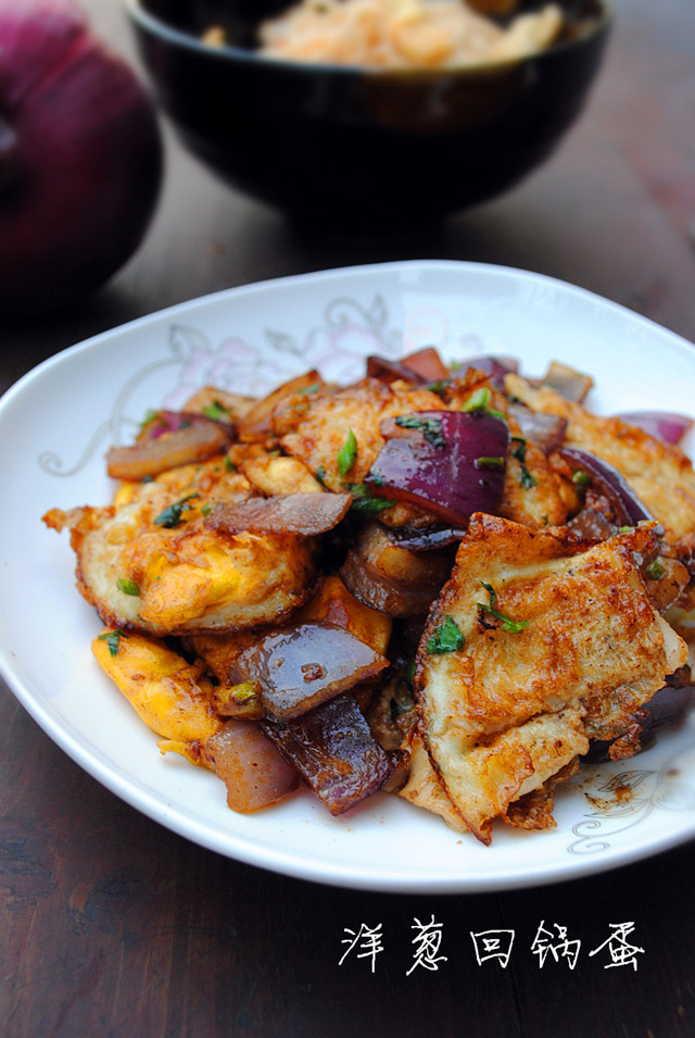 洋葱回锅蛋的做法