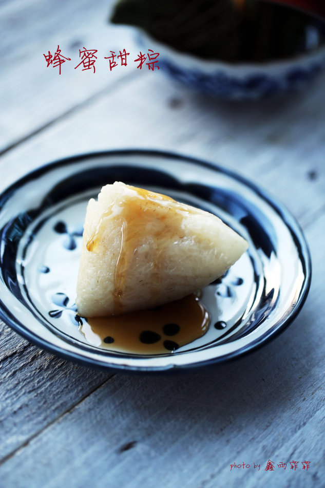 儿时甜蜜的回忆——妈妈手把手教我包蜂蜜甜粽的做法