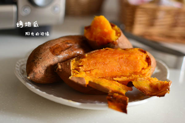 冬日地瓜香——【烤箱版烤地瓜】的做法