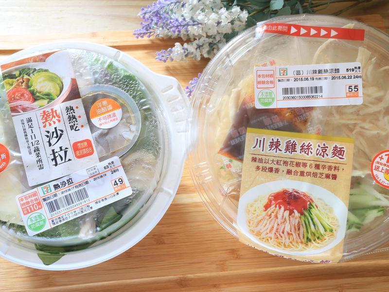 ������˿��ɳ����С��ʳ�á�������