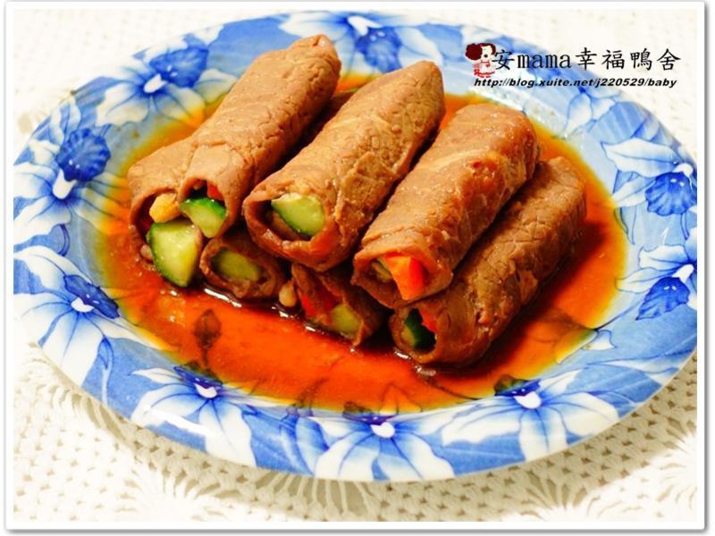 �߲�ţ���~~��ʢ��ϲ�յ�����