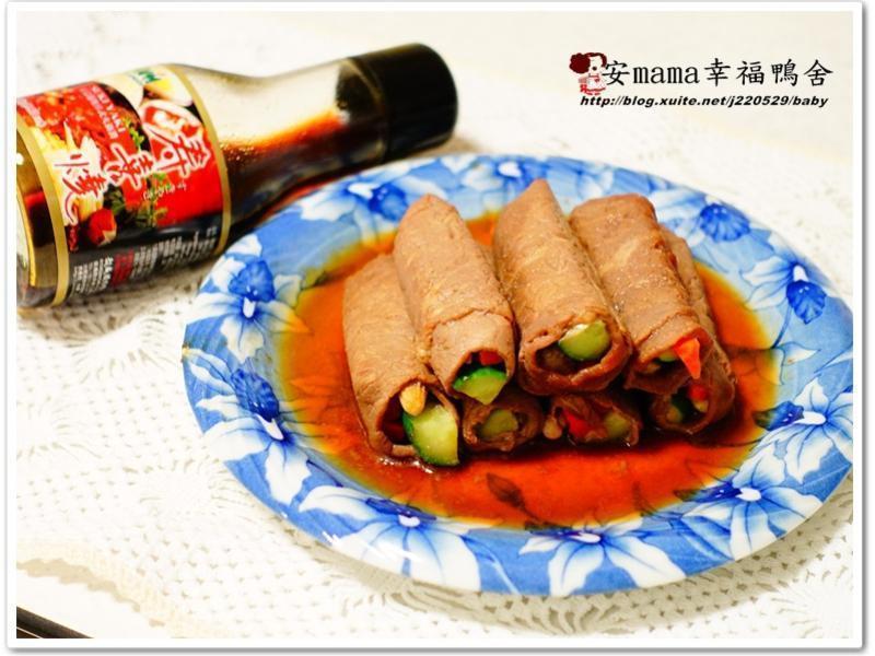 蔬菜牛肉卷~~谷盛寿喜烧的做法
