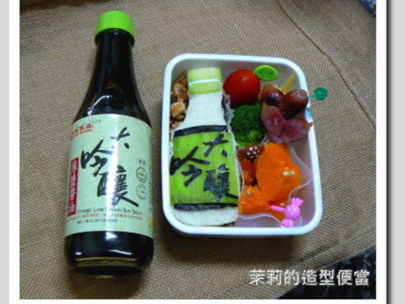 爱心料理餐盒的做法