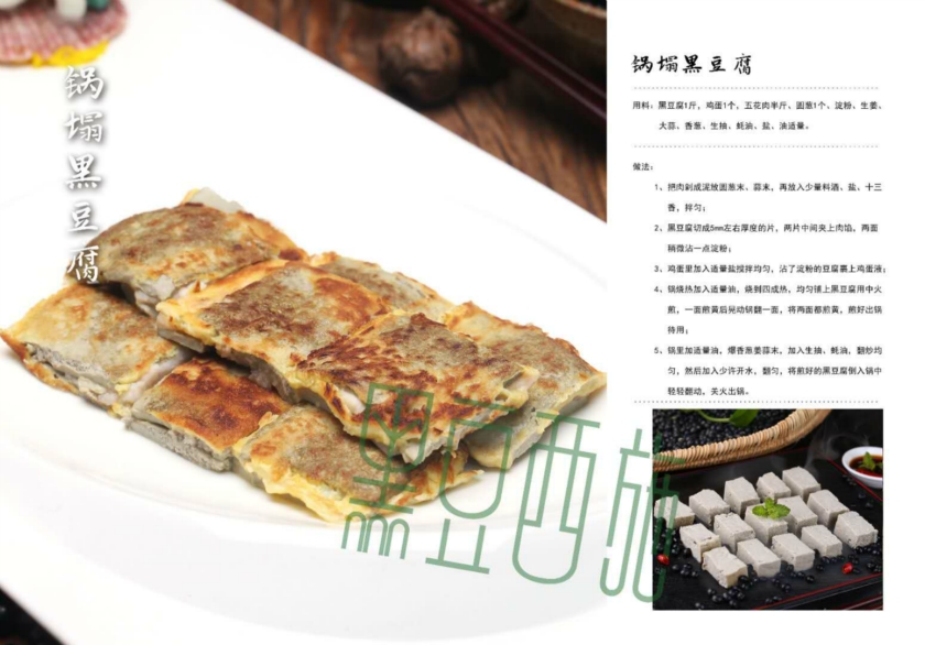 �����ڶ���������