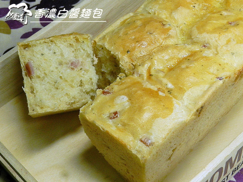 意大利面香浓白酱面包的做法