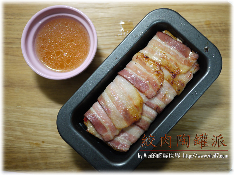 绞肉陶罐派的做法