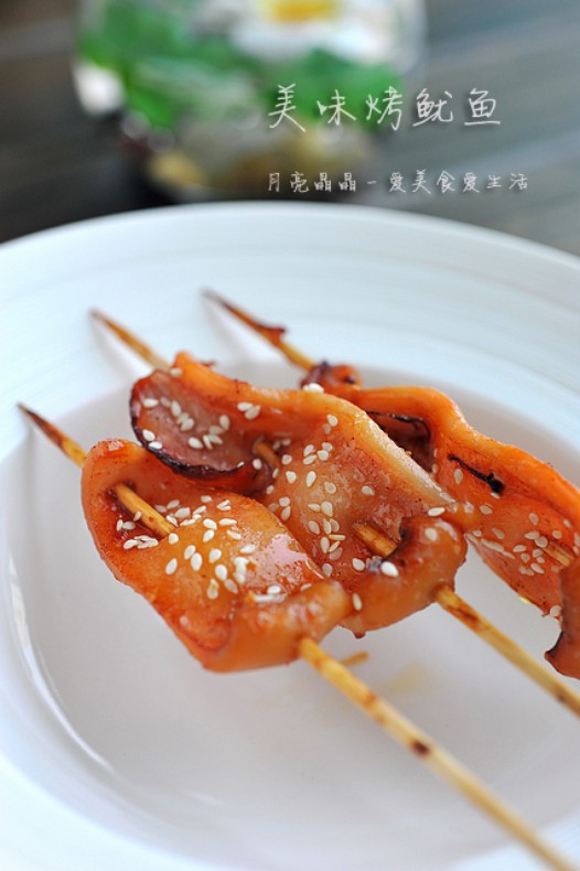 美味烤鱿鱼的做法