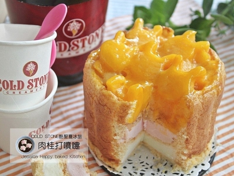 ��COLD STONE��ʥ�ı��á�������֮â������