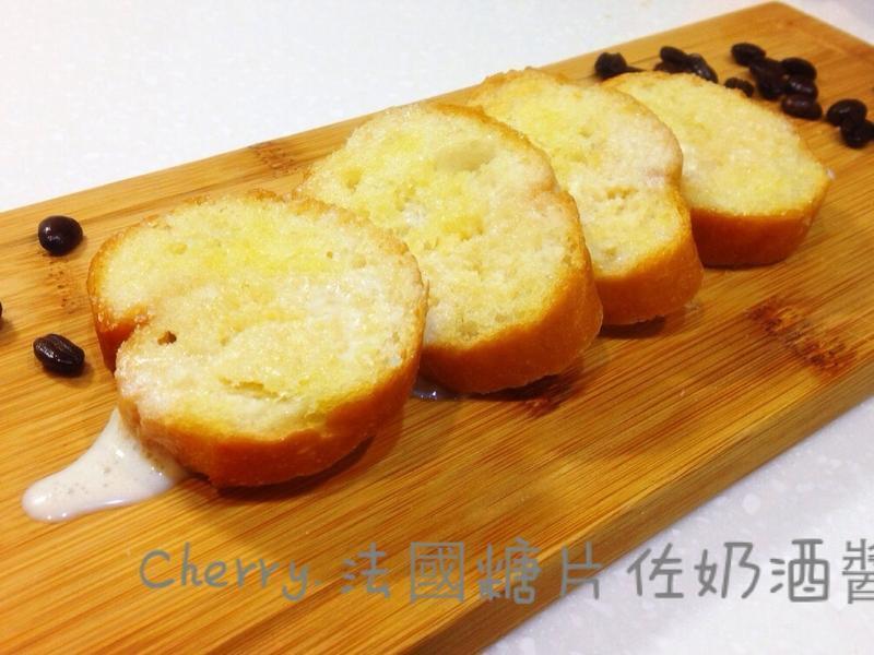 法国糖片佐香甜奶酒酱的做法