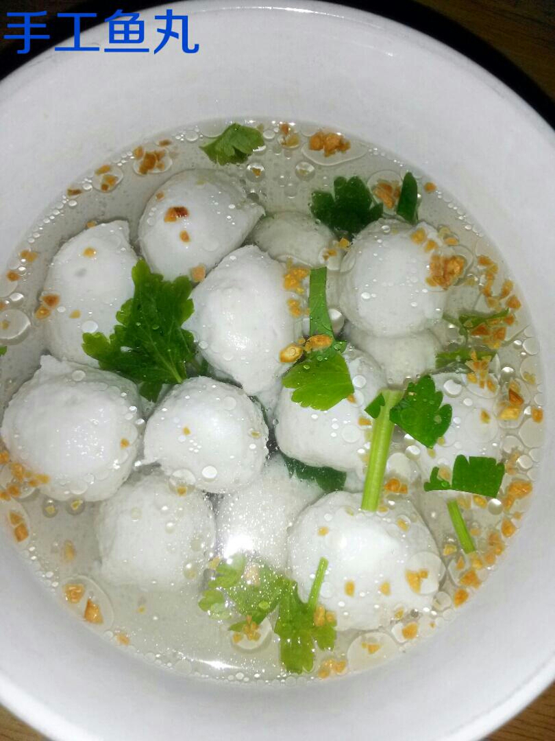 纯手工自制鱼丸的做法