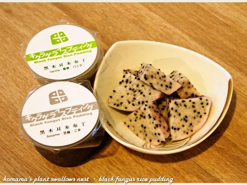 »ðÁú¹ûÃײ¼¶¡£®µÄ×ö·¨