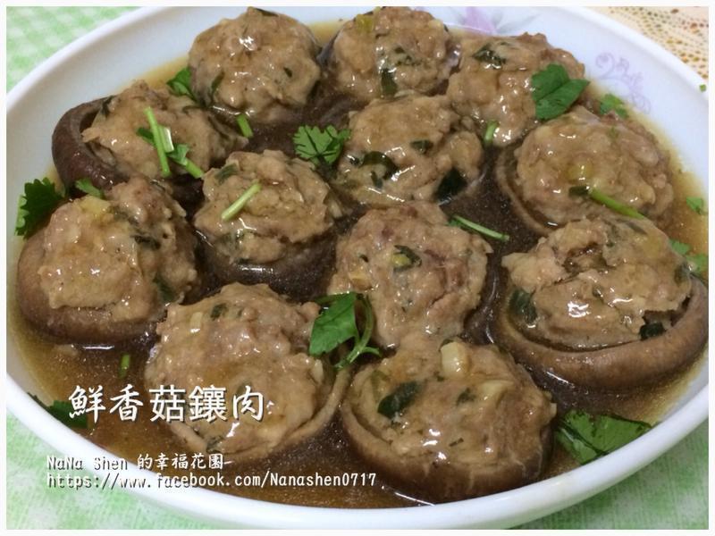 鲜香菇镶肉的做法