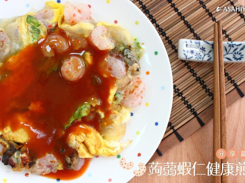 魔芋虾仁健康煎的做法