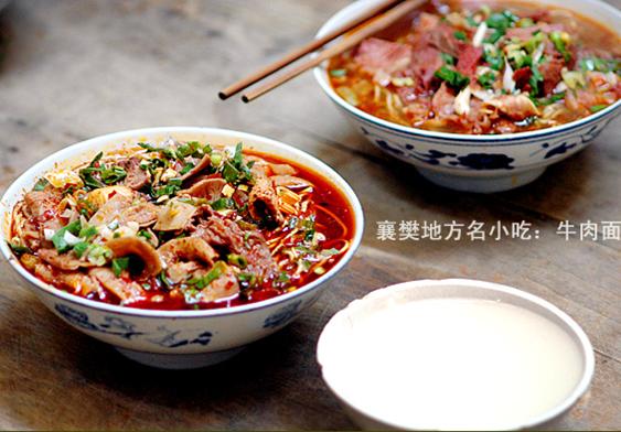 手工香辣牛肉面的做法