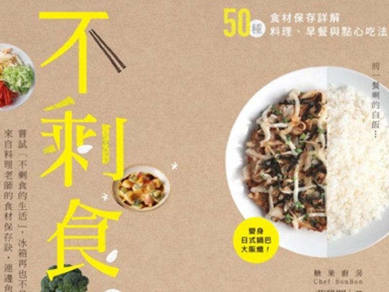 ��ʽ����ը���ŵ�����