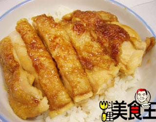 照烧鸡肉丼的做法
