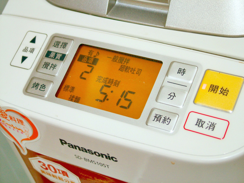 �ƽ�Ĩ��춹���[Panasonic�������]������