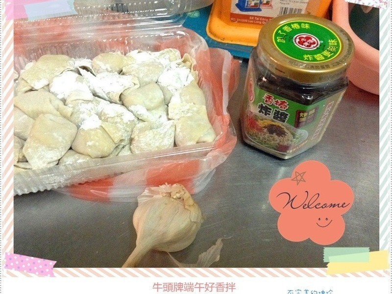 �㴻ը������-ţͷ�ƶ������������