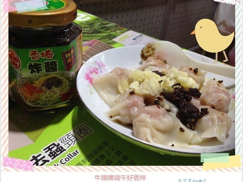 �㴻ը������-ţͷ�ƶ������������