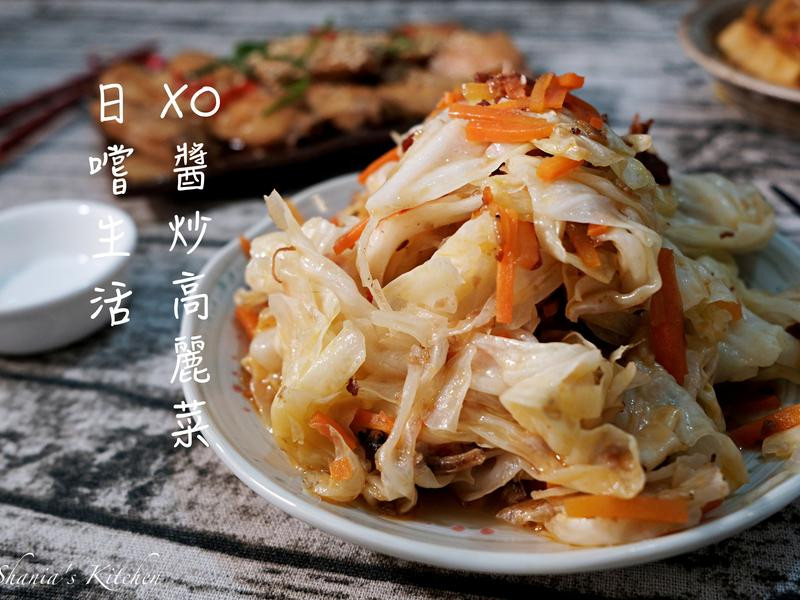 鲜中带辣XO酱炒高丽菜的做法