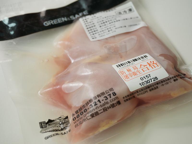 ��GREEN&SAFE����֭������ͼ�˿������