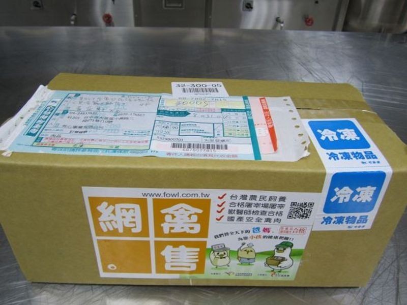 ��ͬѼ����ν�����show���ֲˣ��ܽ��𳬹�46,000Ԫ���Ļ������