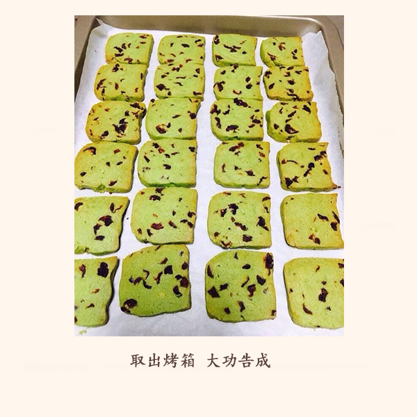 如何做青汁蔓越莓曲奇饼干的做法