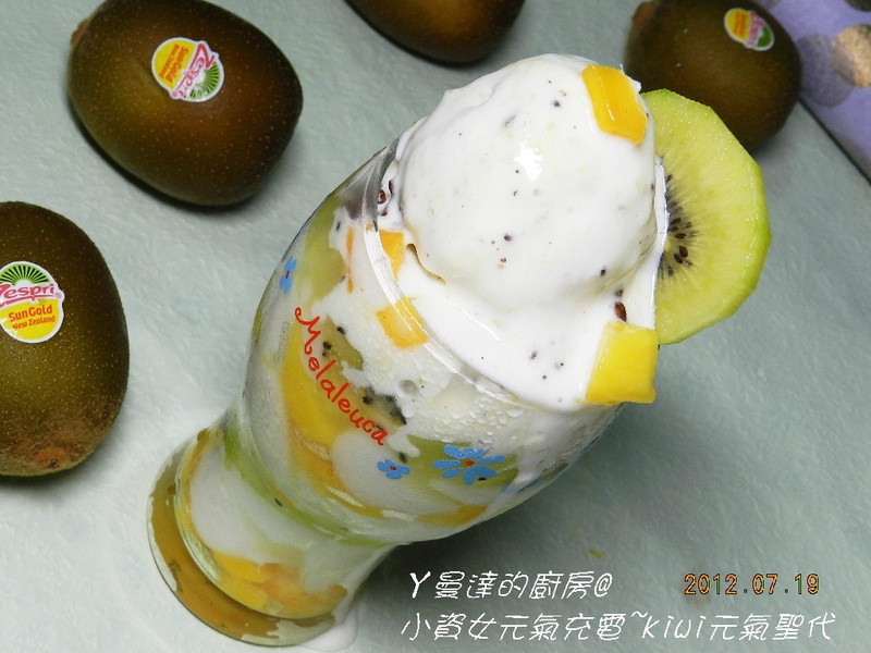 С��ŮԪ�����~kiwiԪ��ʥ��������