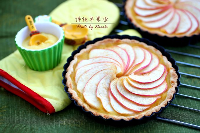 法国最家常的甜点:传统苹果派的做法